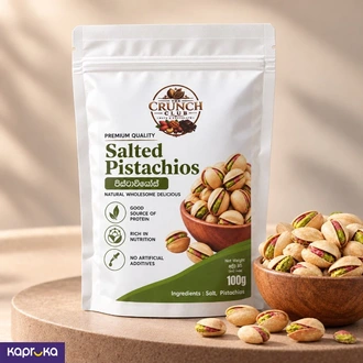 Salted Pistachio 100g  Online for none