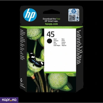 Hp 45 Black Cartridge Twin Pack  Online for none