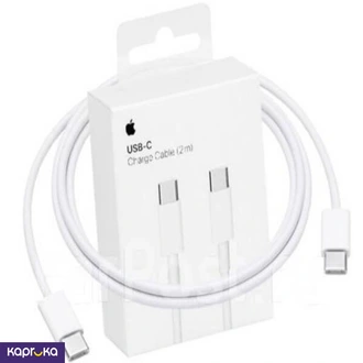 Apple Usb C To Lightning 2m Cable Buy Online Electronics and Appliances Online for specialGifts