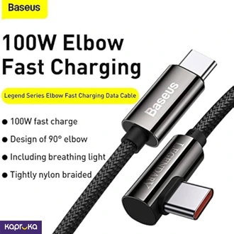 Baseus Legend Series Elbow Fast Charging Data Cable Type C To Type C 100w 1m Buy Online Electronics and Appliances Online for specialGifts