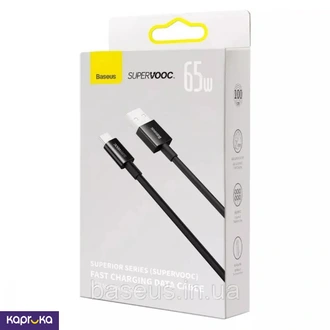 Baseus Cays000901 1or2 Supervooc 65w Usb To Type C Cable Buy Online Electronics and Appliances Online for specialGifts