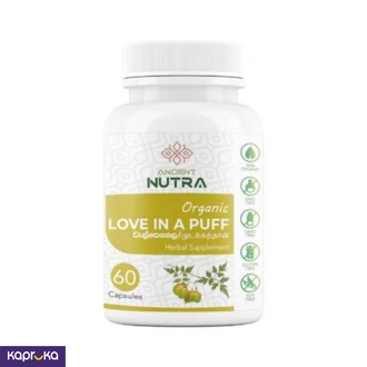 Ancient Love In A Puff Welpenala  Online for none