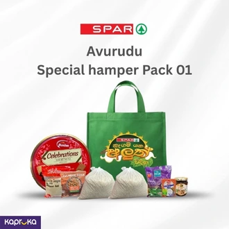 Avurudu Special Hamper Pack 01 Buy SPAR SL PVT LTD Online for Hampers