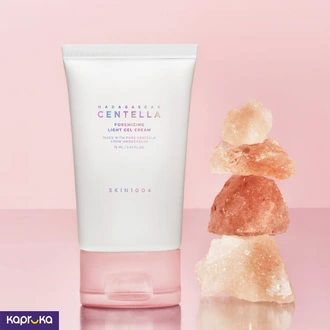 Skin1004 Madagascar Centella Poremizing Light Gel Cream 75ml  Online for none