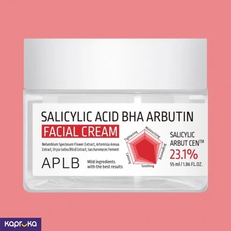 Aplb Salicylic Acid Bha Arbutin Facial Cream 55ml Korean Skincare  Online for none