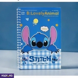 Stitch B Lovelyanimal Spiral Notebook Buy childrens Online for specialGifts