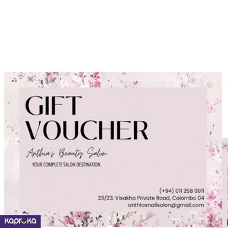 Gift Voucher  Online for none