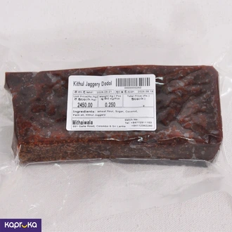 Kithul Jaggery Dodol 250g Vacuum Pack  Online for none