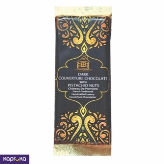 Chateau De Premiere  Pistachio Couverture Chocolate Bar Buy Chocolates Online for specialGifts