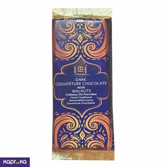 Chateau De Premiere  Walnut Couverture Chocolate Bar Buy Chocolates Online for specialGifts