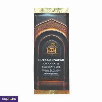 Chateau De Premiere  Royal Kunafah Couverture Chocolate Bar Buy Chocolates Online for specialGifts