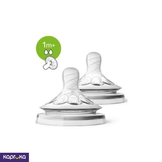 Philips Avent Natural Response Pack Of 2 Teats For 1 Month Babies  Online for none