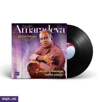 Sawarna Vimanaya Pandith Amaradeva Lp  Online for none