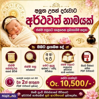 Baby Names For New Borns