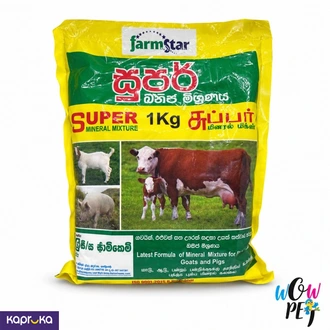 Super Mineral Mixture 1kg Buy VETPHARMA Online for PETCARE