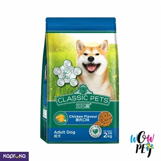 Classic Pets Adult Dog Food Chicken Flavour 2kg Sri Lanka  Online for none
