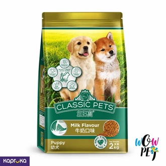 Classic Pets Puppy Milk Flavour Dry Dog Food 2kg  Online for none