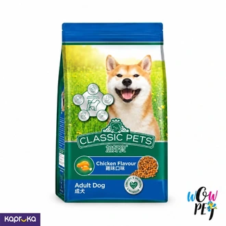 Classic Pets Adult Dog Food Chicken 500g Sri Lanka  Online for none