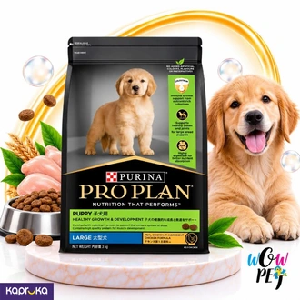 Purina Pro Plan Puppy Large Healthy Growth Development 3kg  Buy pet Online for specialGifts