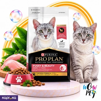 Purina Pro Plan Fussy Beauty Adult Cat Chicken Formula 1.5kg  Buy pet Online for specialGifts