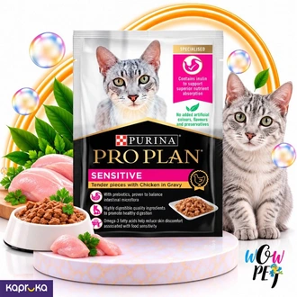 Purina Pro Plan Sensitive Tender Pieces with Chicken in Gravy 1.5kg  Buy pet Online for specialGifts
