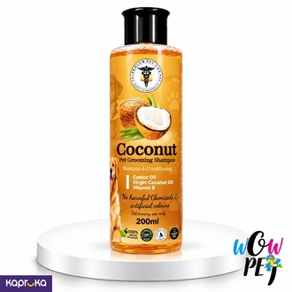 TRILLIUM Coconut Pet Grooming Shampoo 200ml  Buy pet Online for specialGifts