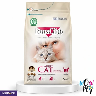 Bonacibo Adult Cat Food Chicken, Anchovy n Rice 2kg Sri Lanka  Online for none