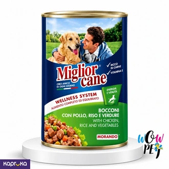 Miglior Cane Chicken Rice n Vegetables Dog Food 1.25kg  Online for none