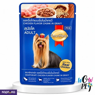 SmartHeart Chicken Chunk Gravy Adult Dog Food 80g  Online for none