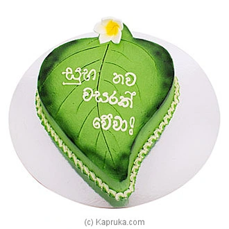 Divine Beatle Ribbon Cake Buy Cake Delivery Online for specialGifts