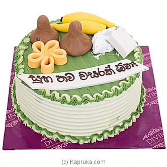 Divine Aurudu Kavili Ribbon Cake Buy Cake Delivery Online for specialGifts