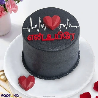 Soulmate Heartbeat Ribbon Cake Buy valentine Online for specialGifts