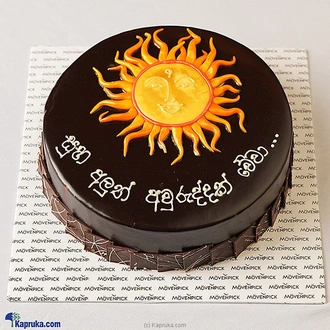 NH Collection Avurudu Chocolate Cake  Online for none