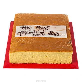 NH Collection Avurudu Butter Cake Buy Cake Delivery Online for specialGifts