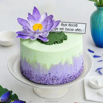 'avurudu' Bloom Lotus Cake at Kapruka Online