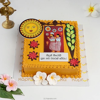 Avurudu Araliya Vanilla Celebration Cake  Online for none