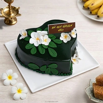 Araliya Bloom Avurudu Chocolate Fudge Gateau Buy Cake Delivery Online for specialGifts