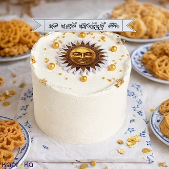 Punchi Avurudu Suriya Bento Ribbon Cake Buy Cake Delivery Online for specialGifts