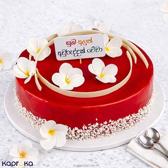 Rathu Avurudu Araliya Vanilla Gateaux cake Buy Cake Delivery Online for specialGifts