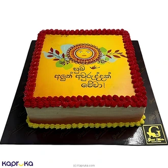 AVURUDU ASIRI RIBBON CAKE SQUARE SHAPE (GMC) Buy Cake Delivery Online for specialGifts