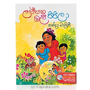 Lassana Mal Pipila Song Book With A CD (MDG)  Online for none