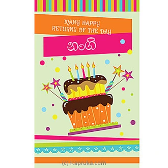 Birthday Greeting Card Buy Greeting Cards Online for specialGifts