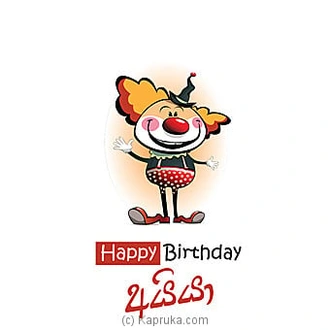Birthday Greeting Card Buy Greeting Cards Online for specialGifts