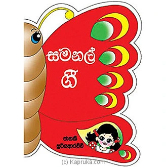 `samanal Gee`  Online for none