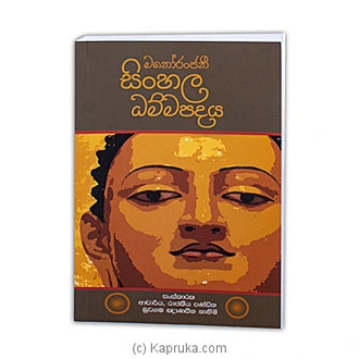 `sinhala Dhammapadaya`-(mdg)  Online for none
