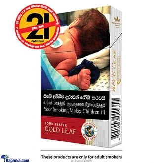 JP Gold Leaf 20 Pack Buy Online Grocery Online for specialGifts