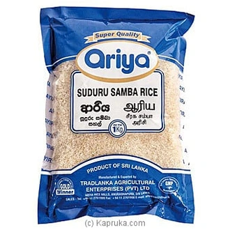 Ariya Suduru Samaba 1 Kg Buy Ariya Online for specialGifts