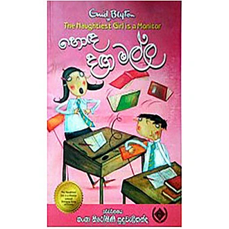 `honda Dangamalla` (MDG)  Online for none