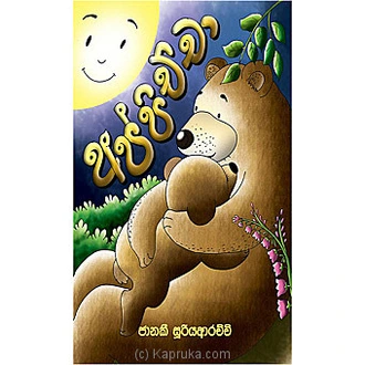 `appichcha` (MDG)  Online for none