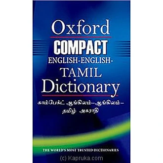 Oxford compact english /English/Tamil dictionary (mdg)  Online for none